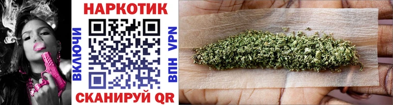 Купить Гашиш  КОКАИН  МЕФ  Альфа ПВП  Каннабис  Кандалакша