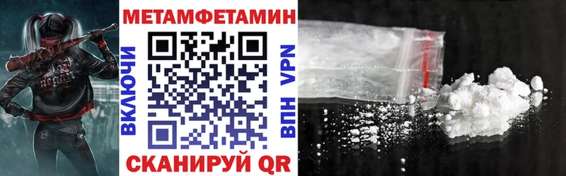 Купить  Кандалакша  Амфетамин VHQ 