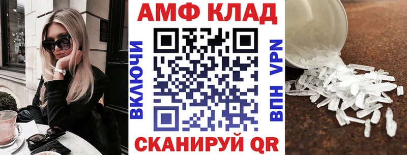 Амфетамин 98% Кандалакша