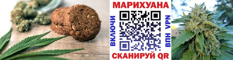 Купить закладки  Кандалакша  Еда ТГК марихуана 