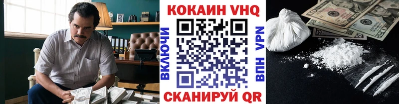 Cocaine 97%  Купить где  Кандалакша 