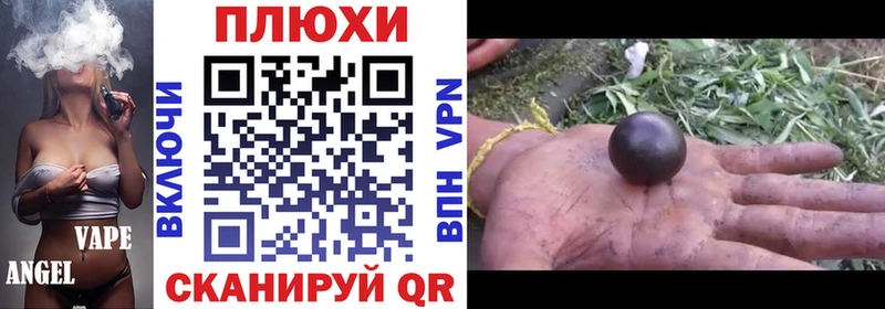Купить  Кандалакша  Гашиш VHQ 
