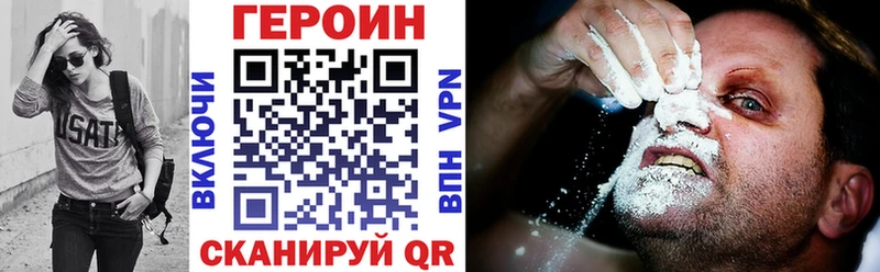 Купить где  Кандалакша  ГЕРОИН Heroin 