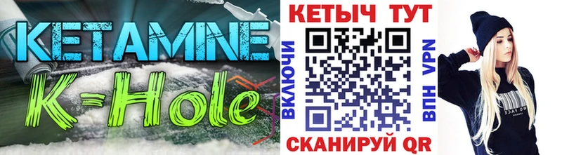 КЕТАМИН ketamine  Купить где  Кандалакша 
