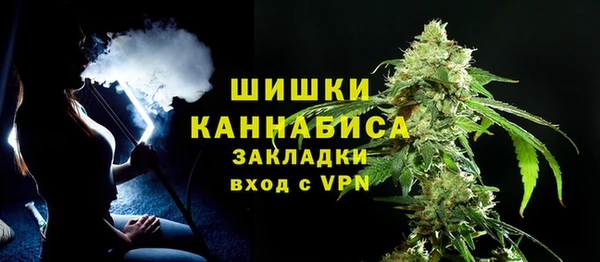 мяу мяу кристалл Гусев