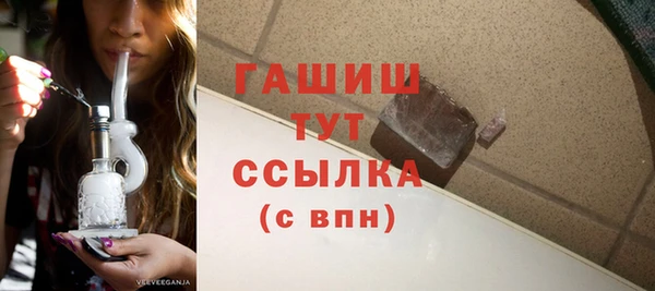мяу мяу кристалл Гусев