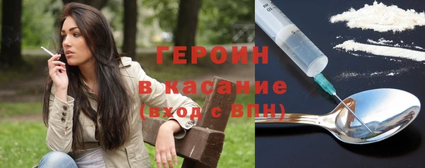 кокс Гусиноозёрск