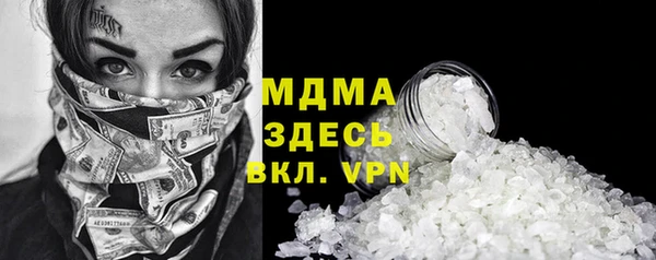 кокс Гусиноозёрск