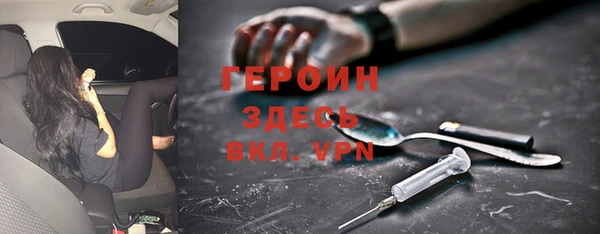 ECSTASY Гусь-Хрустальный