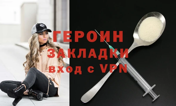 кокс Гусиноозёрск