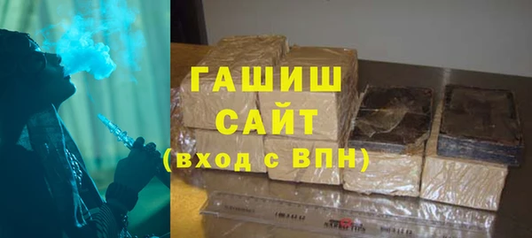 мяу мяу кристалл Гусев