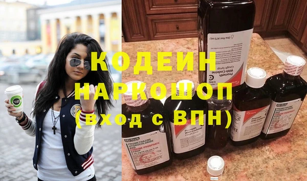 мяу мяу кристалл Гусев