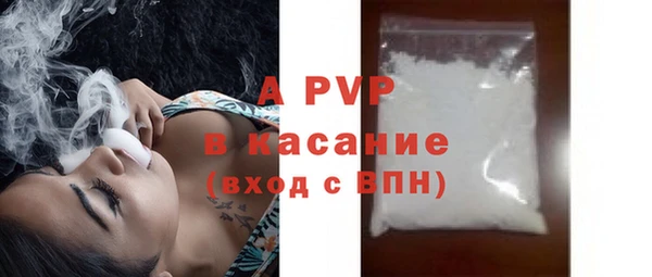 мяу мяу кристалл Гусев