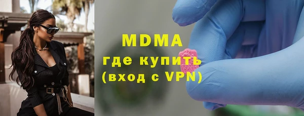 мяу мяу кристалл Гусев