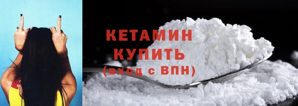 кокс Гусиноозёрск