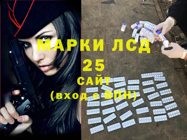 мяу мяу кристалл Гусев