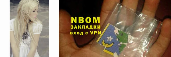 мяу мяу кристалл Гусев