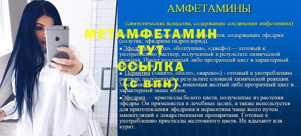 кокс Гусиноозёрск