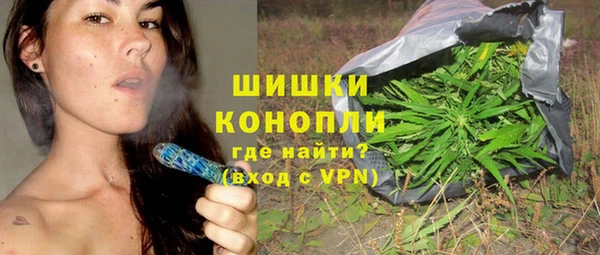 мяу мяу кристалл Гусев