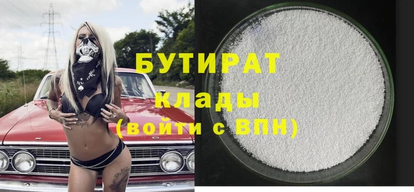 мяу мяу кристалл Гусев
