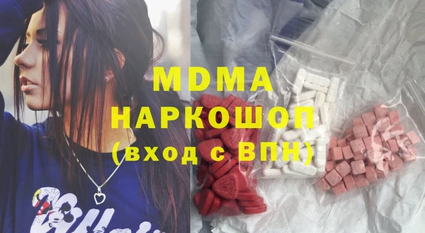 кокс Гусиноозёрск
