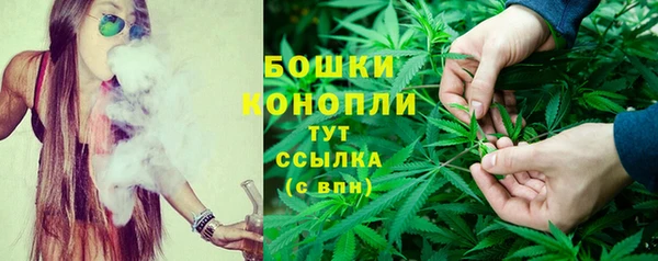 мяу мяу кристалл Гусев