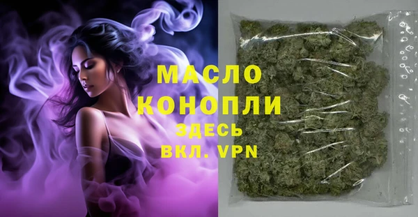 кокс Гусиноозёрск
