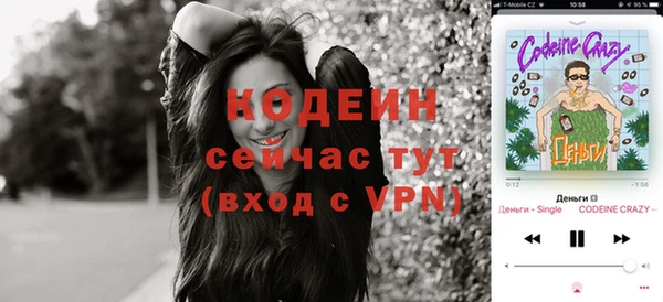 кокс Гусиноозёрск