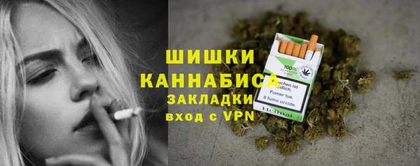 мяу мяу кристалл Гусев