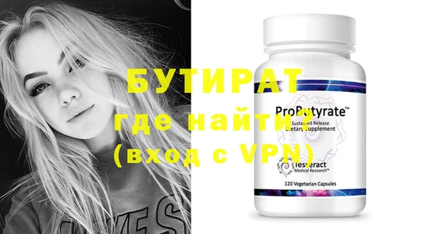 ECSTASY Гусь-Хрустальный