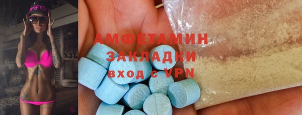 мяу мяу кристалл Гусев