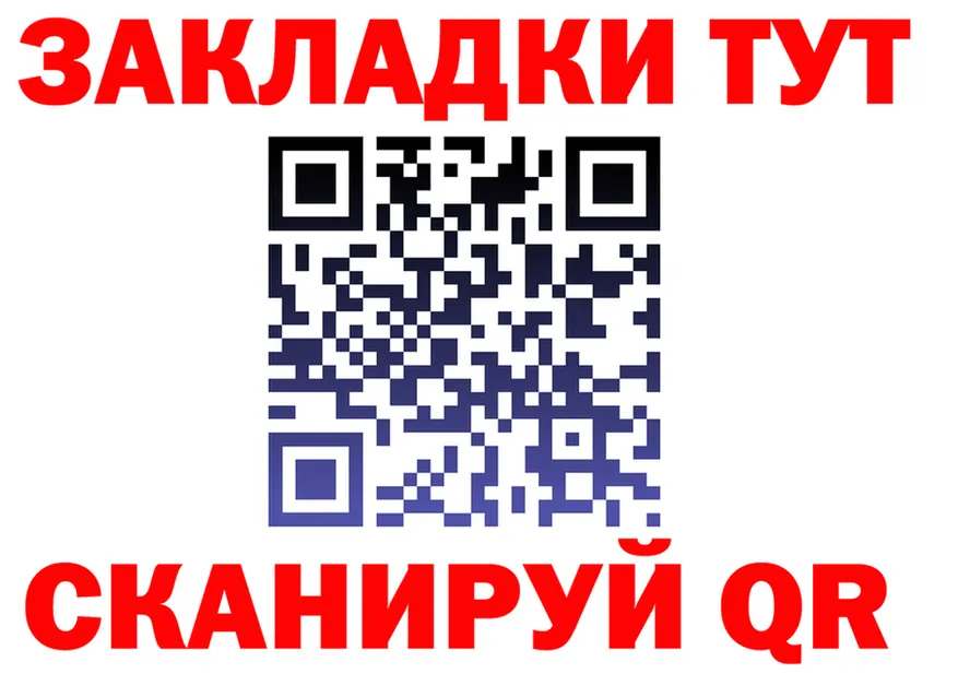 А ПВП Crystall ссылки это KRAKEN Кандалакша