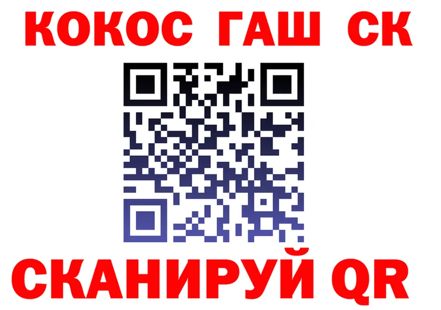 КОКАИН 98% как зайти shop hydra Кандалакша