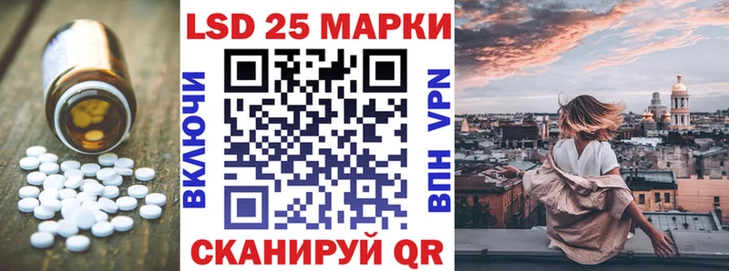 LSD-25 экстази ecstasy  Купить где  Кандалакша 