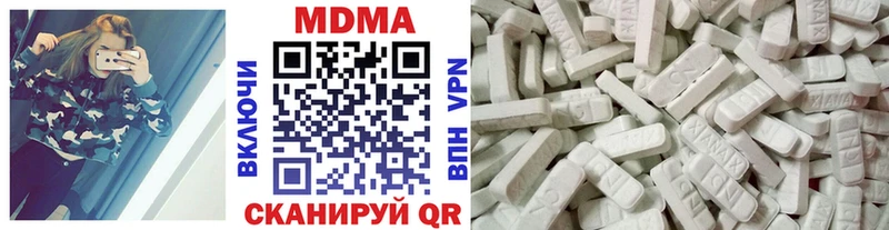 Купить где Кандалакша МДМА кристаллы