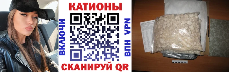 МЕФ VHQ  Купить закладки  Кандалакша 
