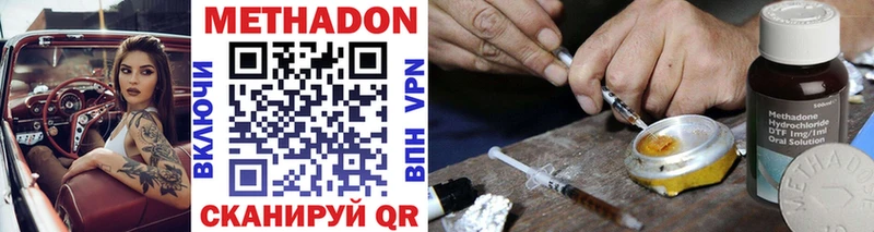 МЕТАДОН мёд  Купить где  Кандалакша 