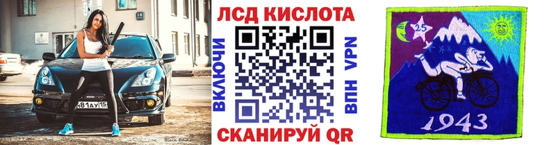 Наркотические марки 1,5мг  Купить  Кандалакша 