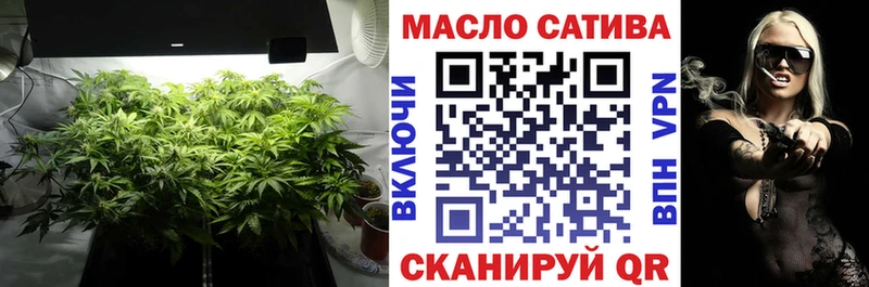 Купить закладки  Кандалакша  ТГК THC oil 